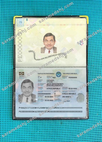 Kyrgyzstan passport 2021-present photolook